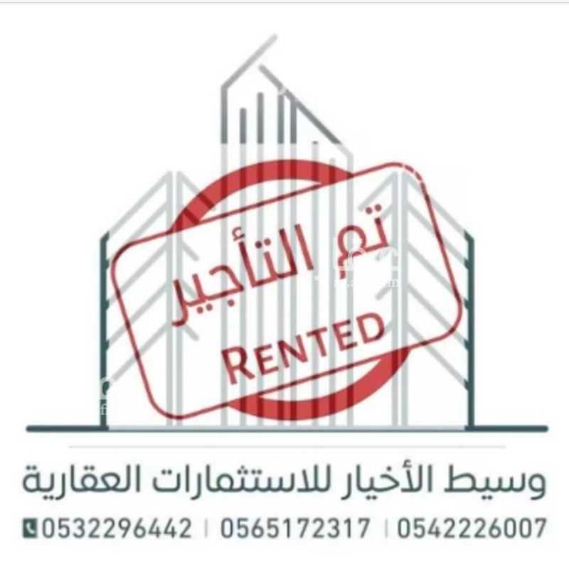 shop in Sultana, Riyadh 2
