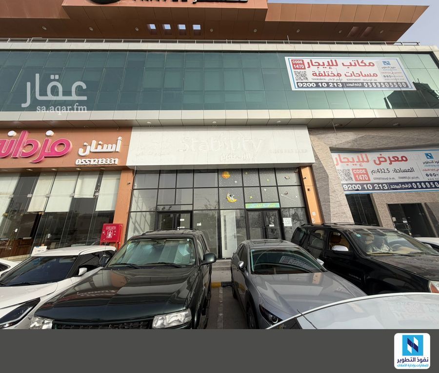 عقار  في الملقا، الرياض 2