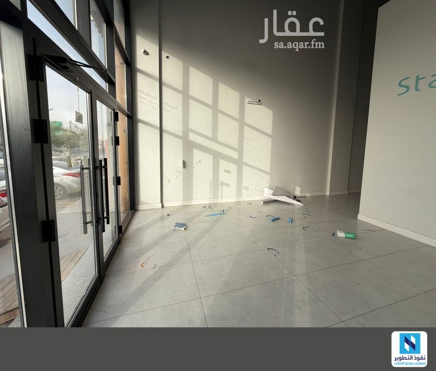 shop in Al Malqa, Riyadh 5