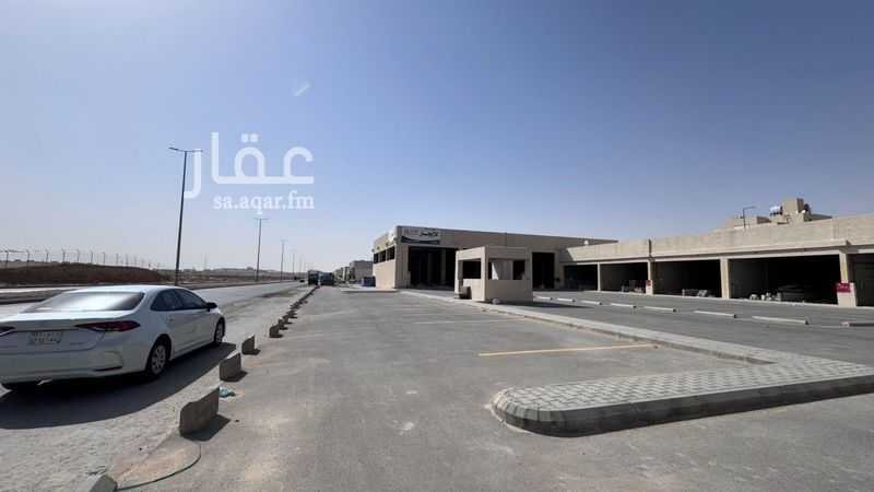 shop in Al Janadriyah, Riyadh