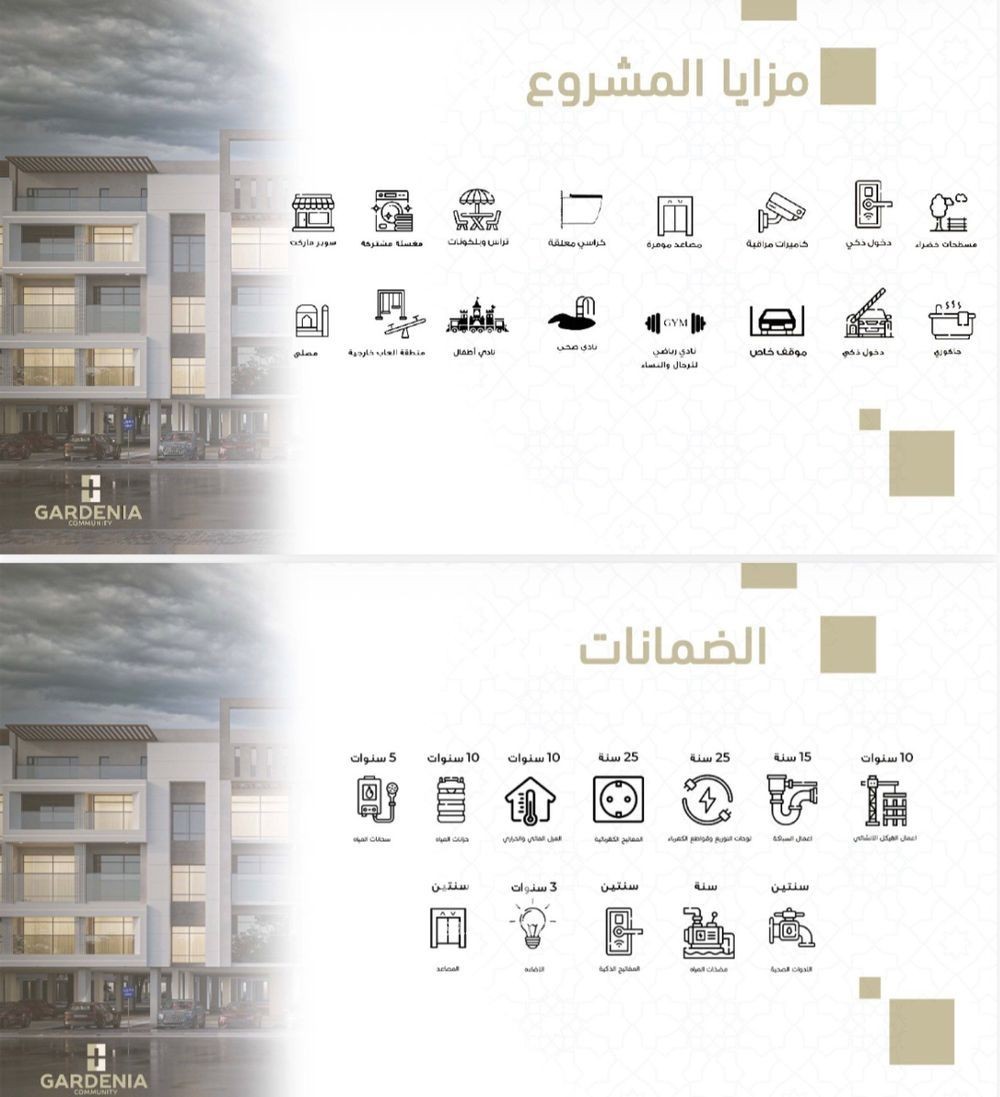 شقة 2 غرف في الاندلس، الخبر 2