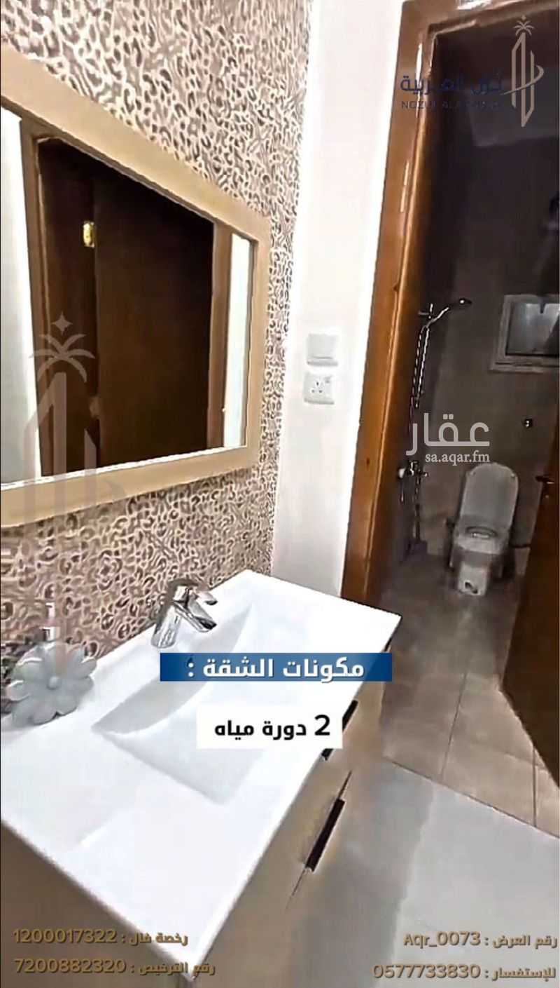 شقة 5 غرف في الرانوناء، المدينة المنورة 13