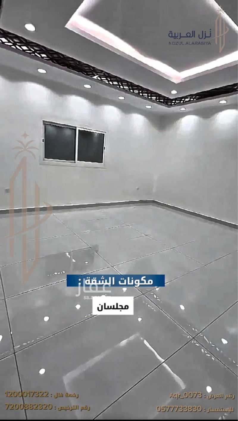 شقة 5 غرف في الرانوناء، المدينة المنورة 16