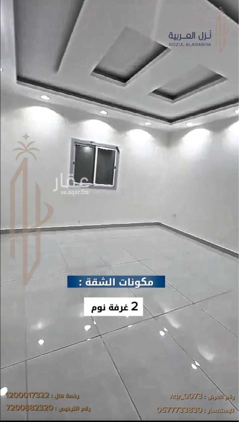 شقة 5 غرف في الرانوناء، المدينة المنورة 20