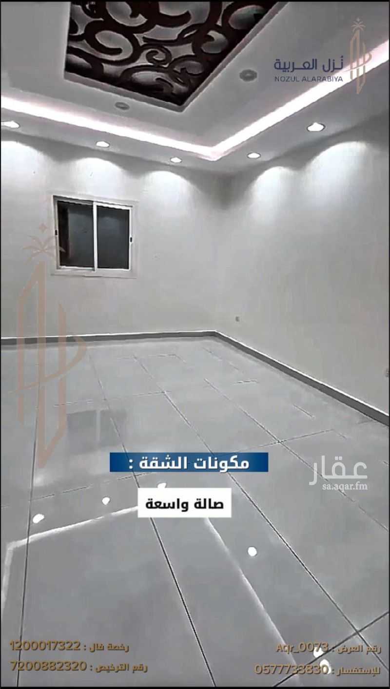شقة 5 غرف في الرانوناء، المدينة المنورة 24