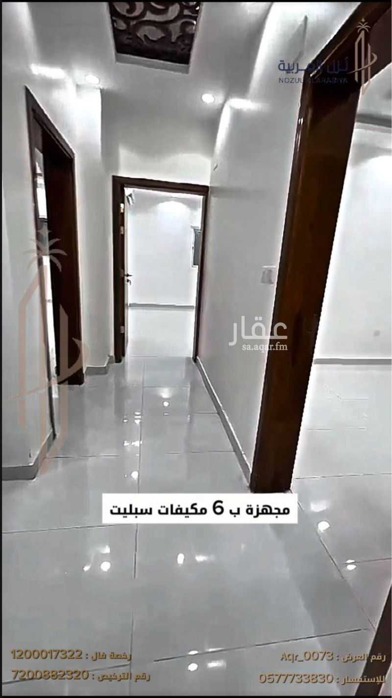 شقة 5 غرف في الرانوناء، المدينة المنورة 25