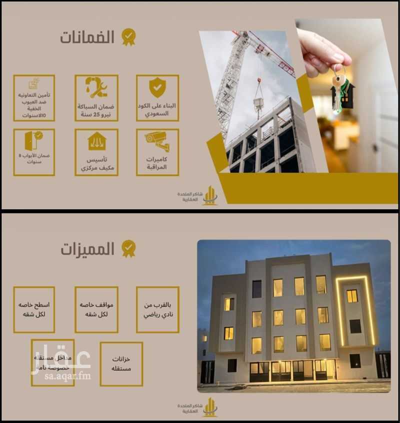 6 bedroom apartment in Qalat Makhit, Madinah 2