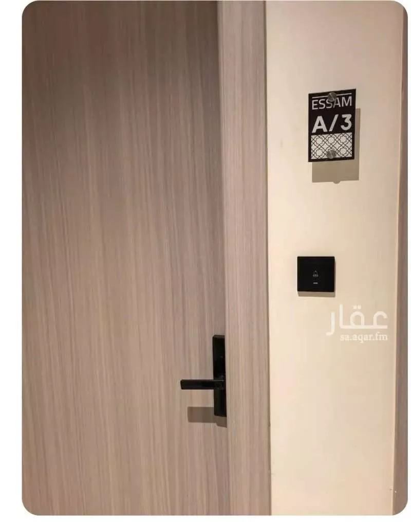 4 bedroom apartment in Al Sadd, Madinah 5