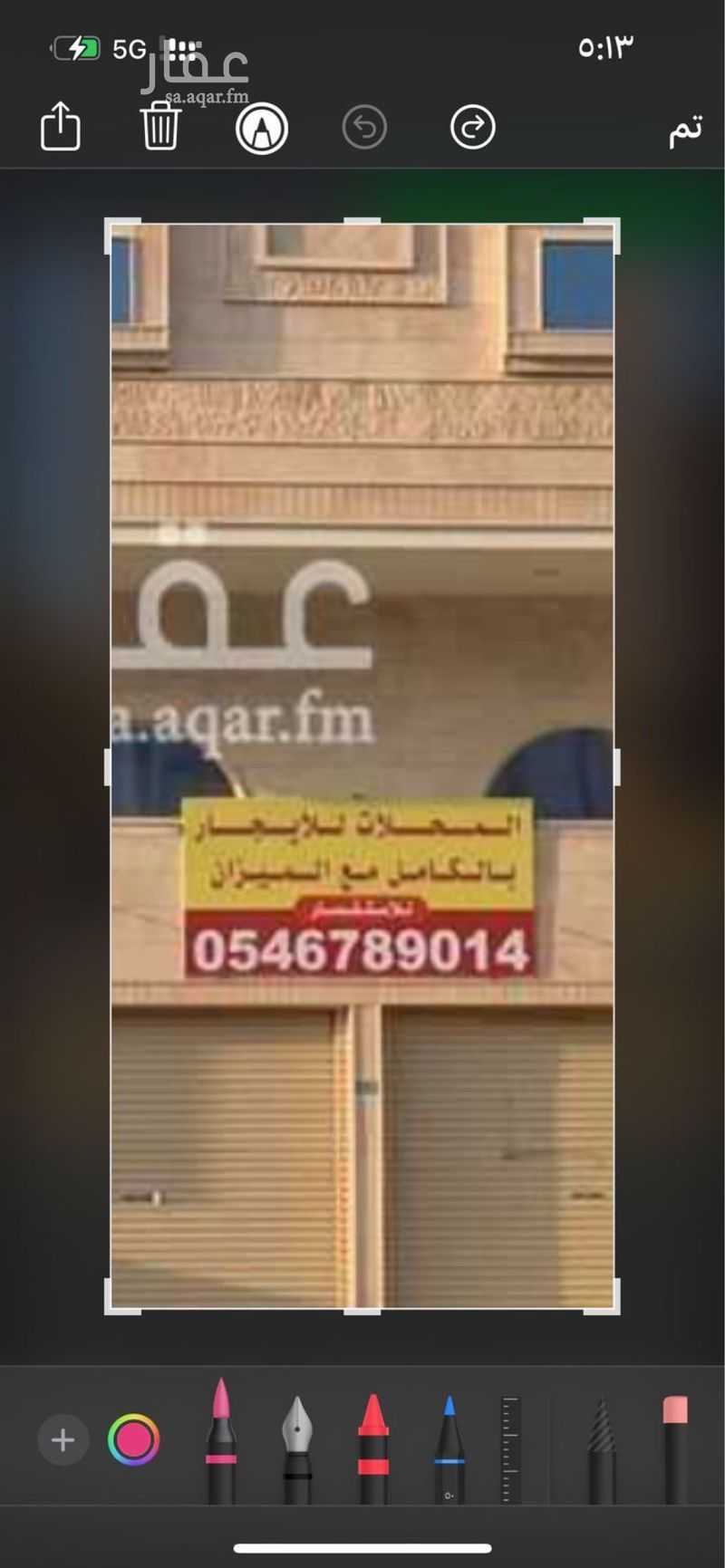 عقار 1 غرف في مكة 12