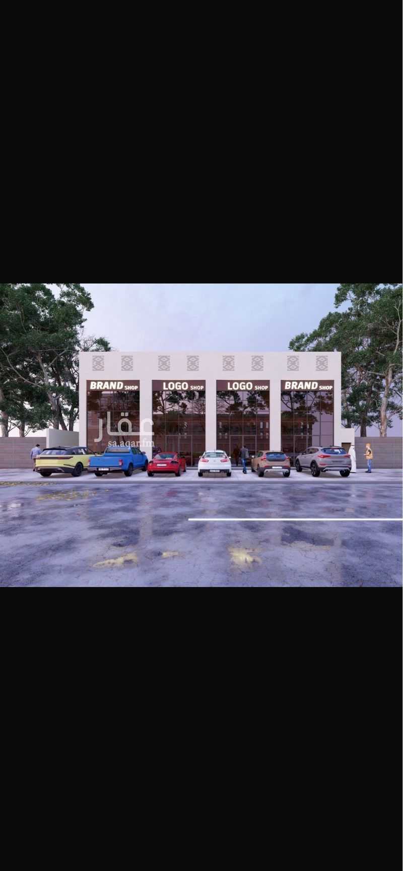 shop in King Fahd, Makkah
