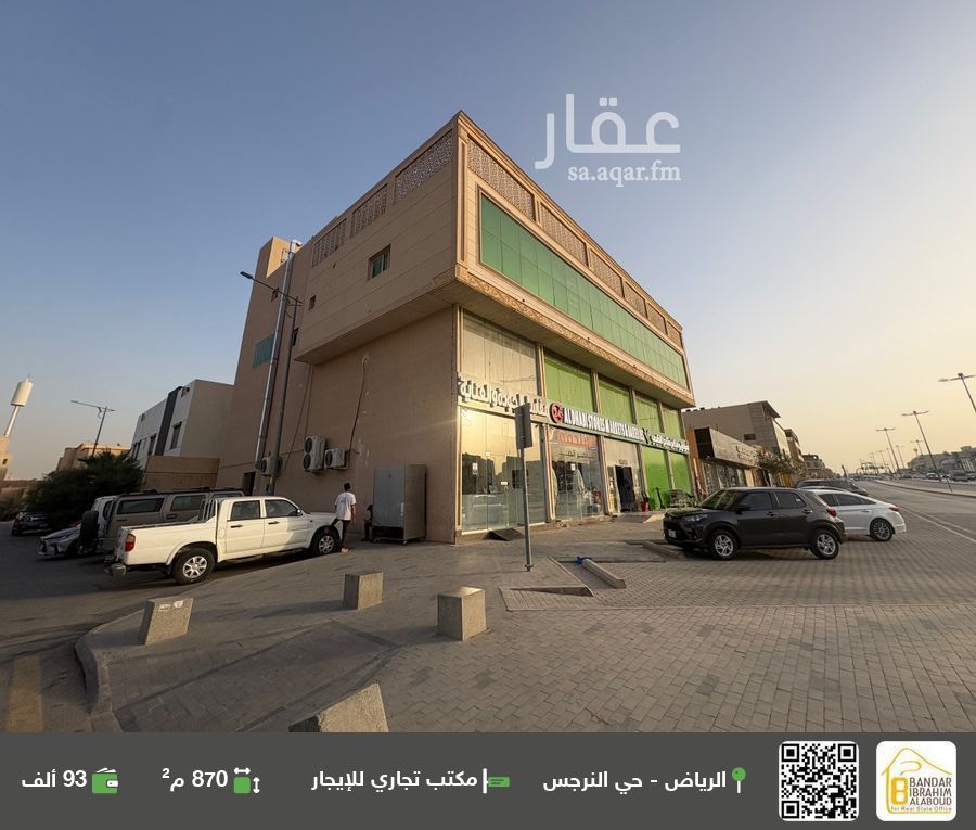 1 bedroom office in Al Narjis, Riyadh