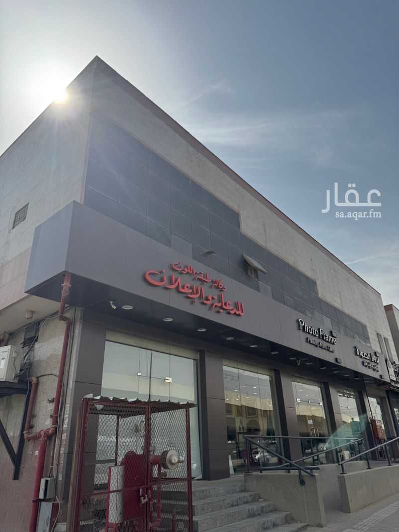 4 bedroom office in Al Murooj, Riyadh 4