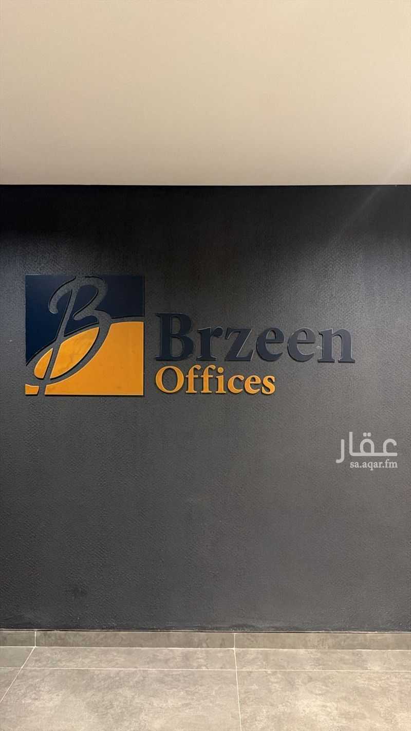1 bedroom office in Riyadh 26