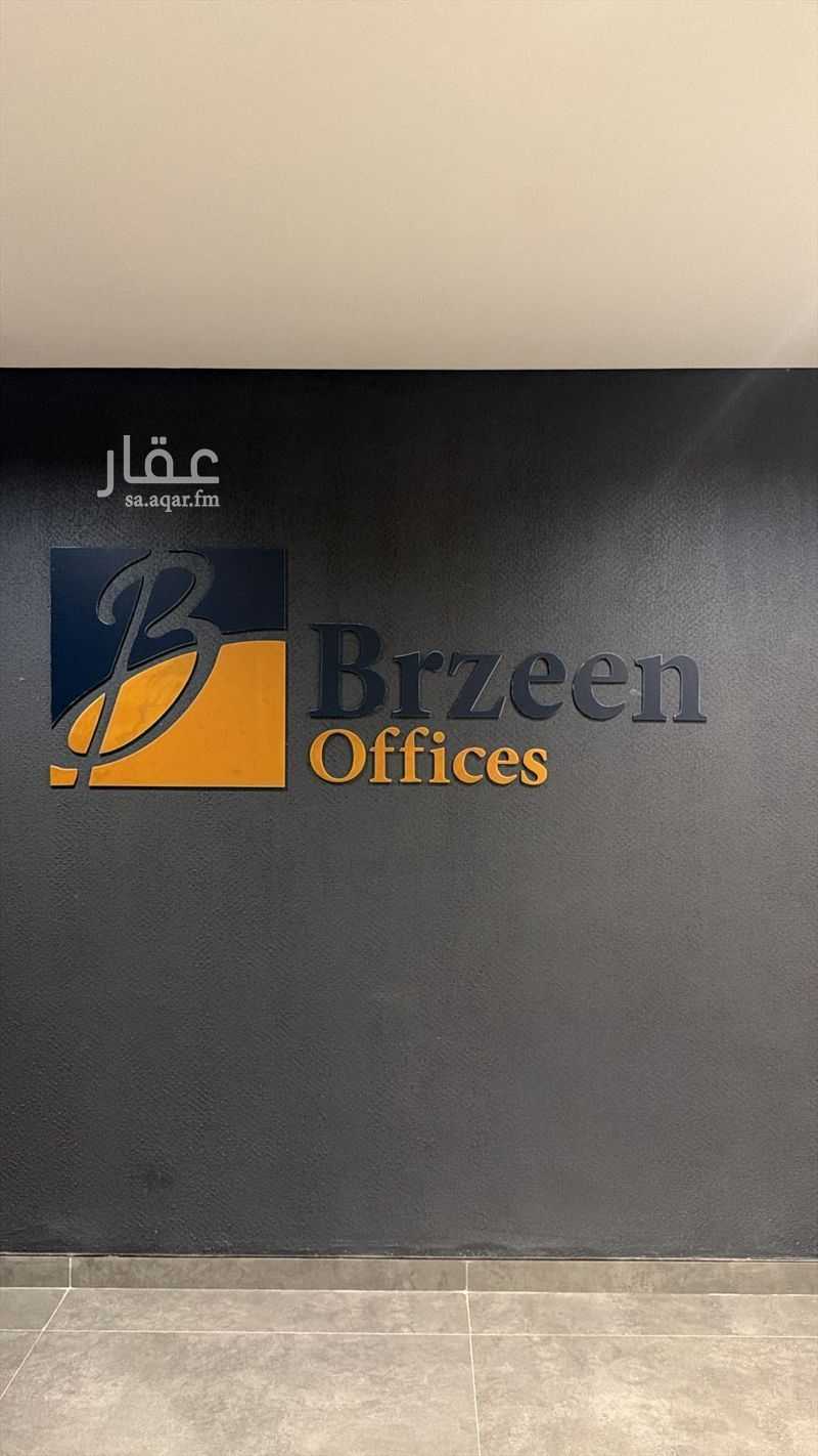 1 bedroom office in Riyadh 6