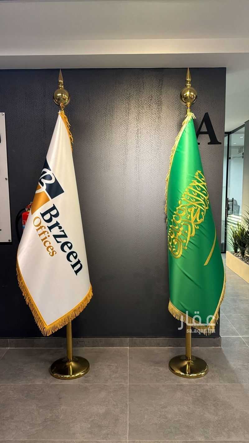 1 bedroom office in Riyadh 7