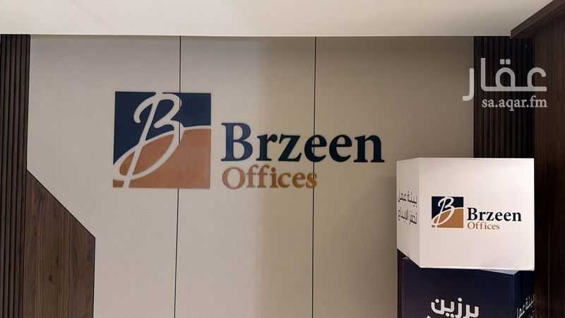 1 bedroom office in Riyadh 8