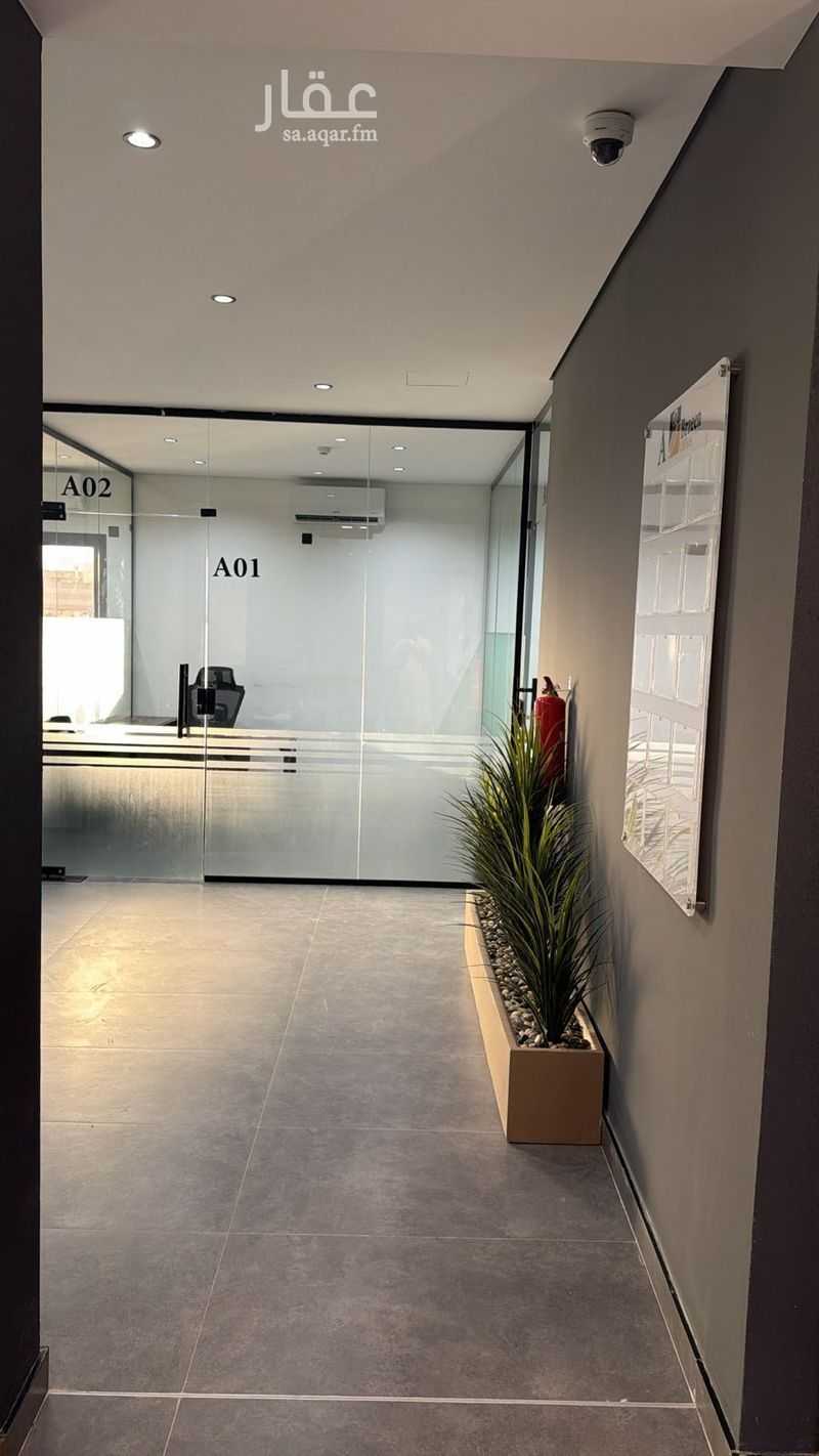 1 bedroom office in Riyadh 9