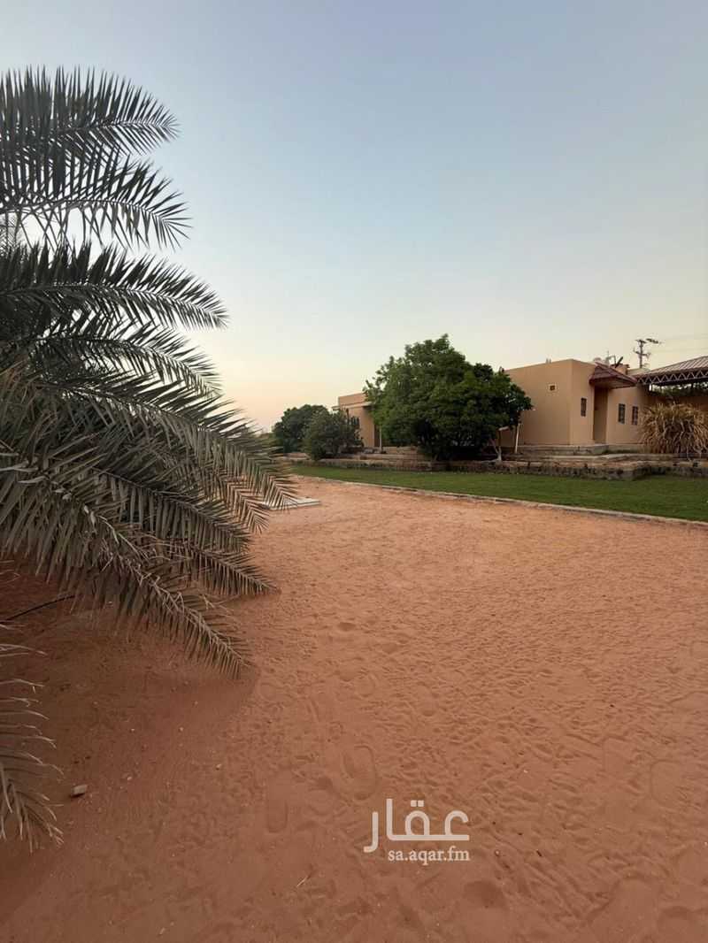 land in Umm Al Shaal, Riyadh 3