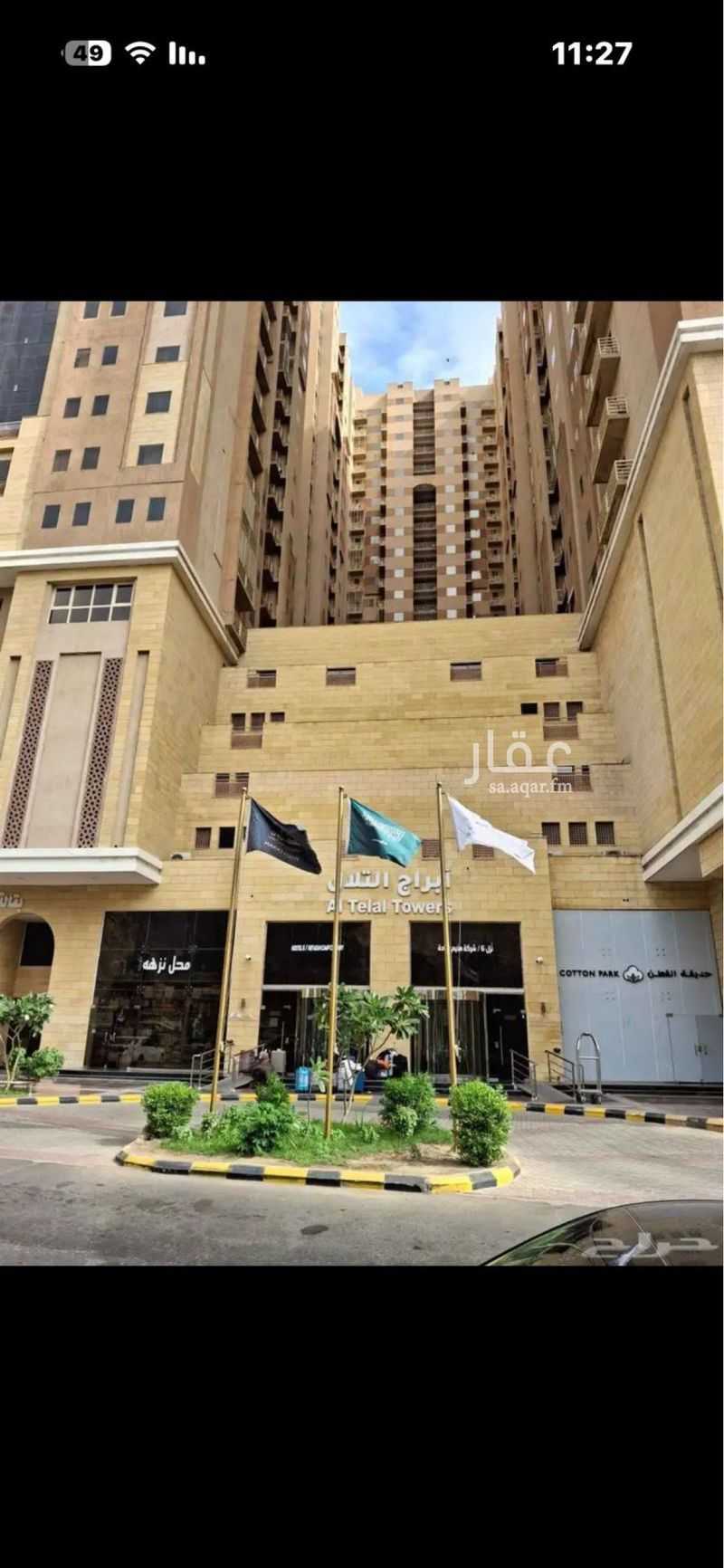 2 bedroom apartment in Wadi Jaleel, Makkah 2