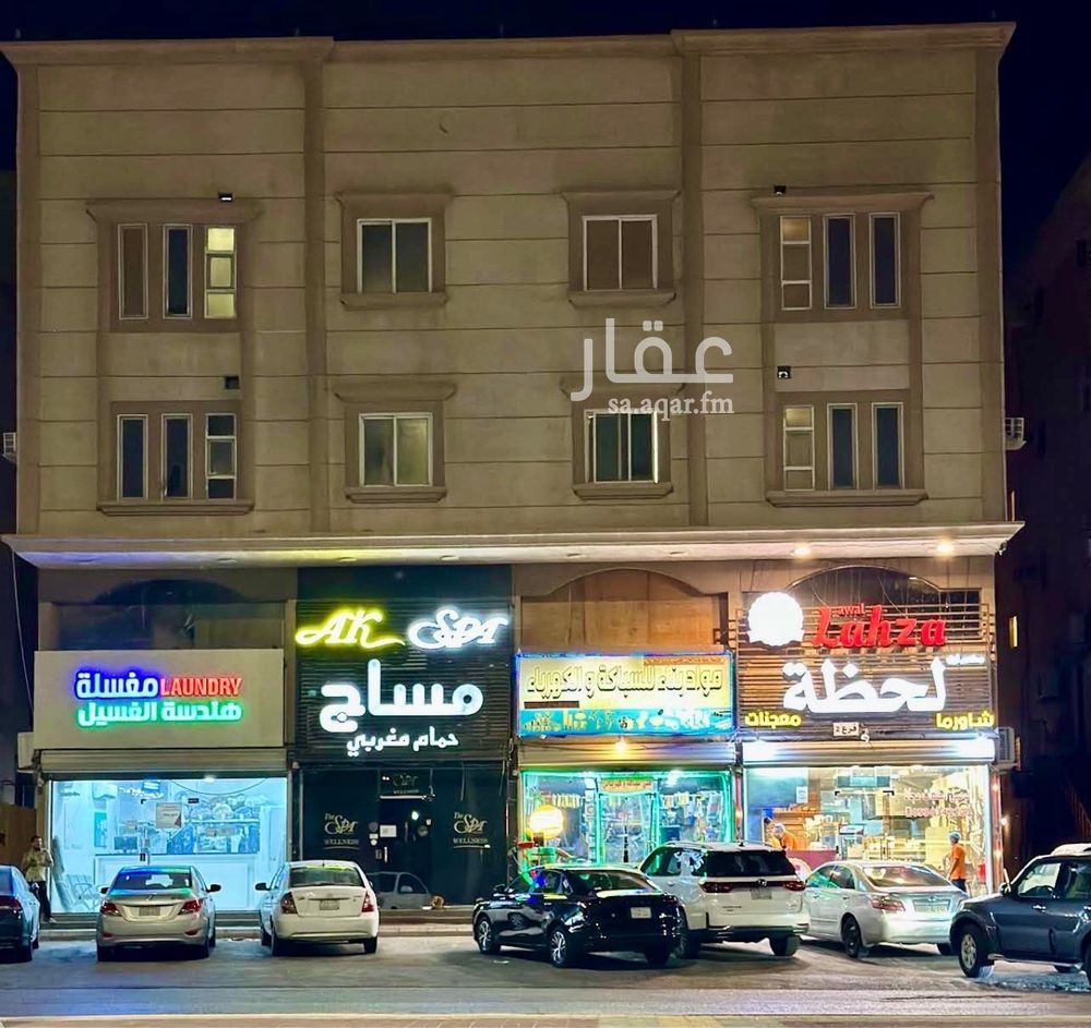 عقار 48 غرف في الشعلة، الدمام