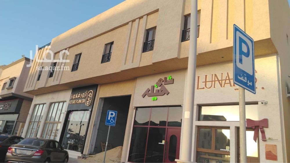 عقار 21 غرف في النزهة، الدمام 14