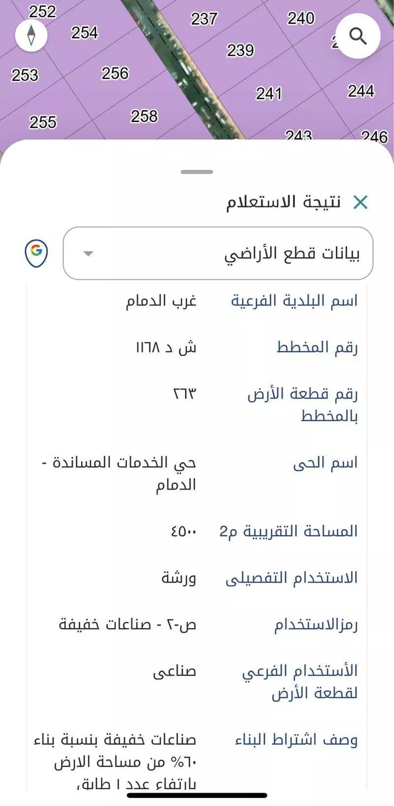 عقار  في الدمام 4