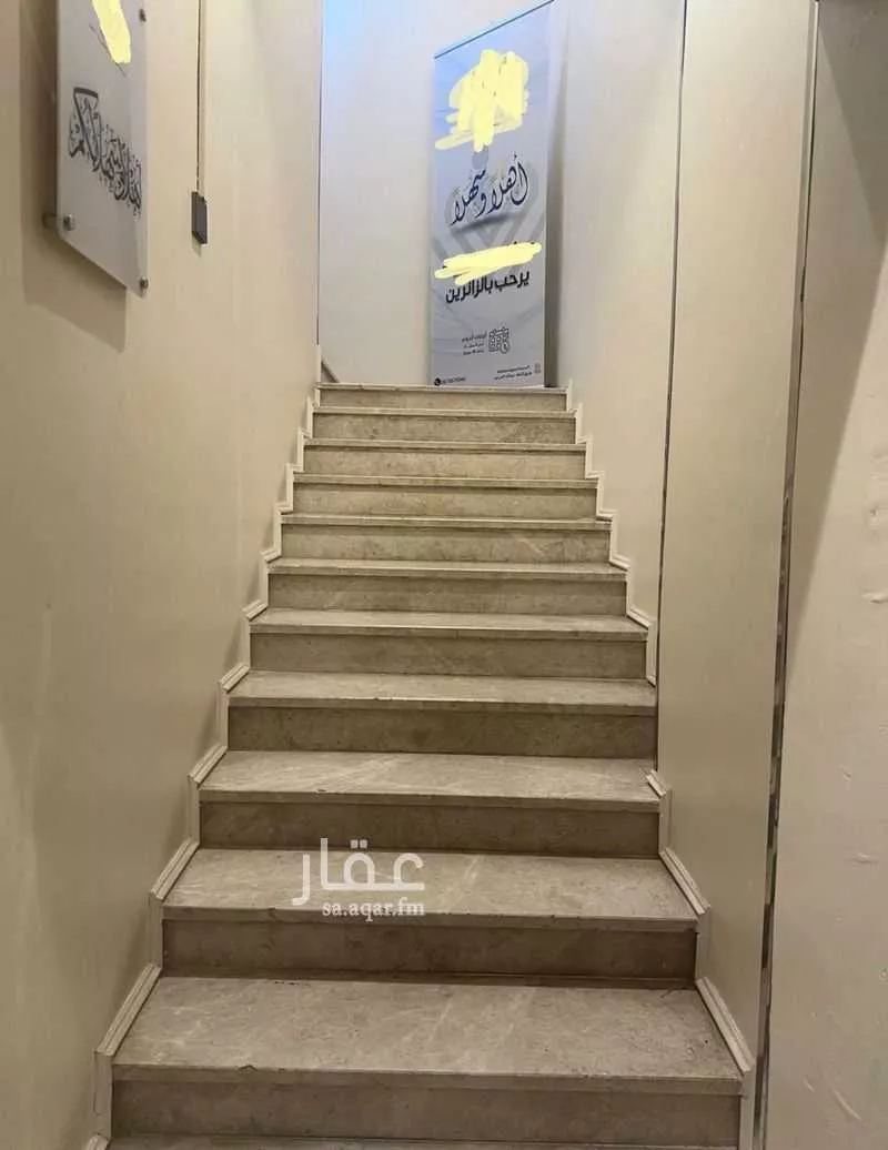 office in Al Rayah, Madinah 6