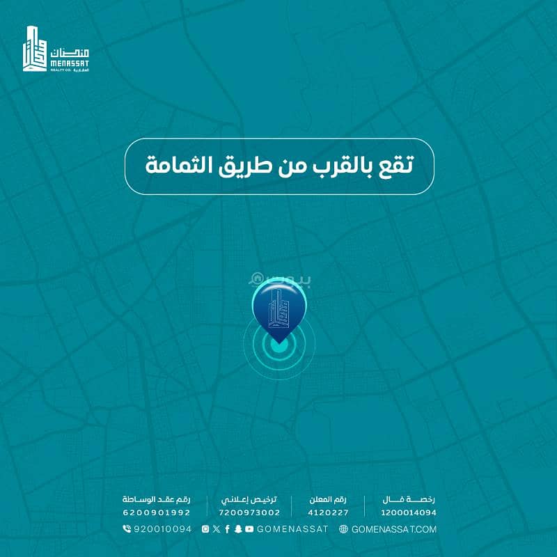 1 bedroom villa in Al Rimal, Riyadh 2