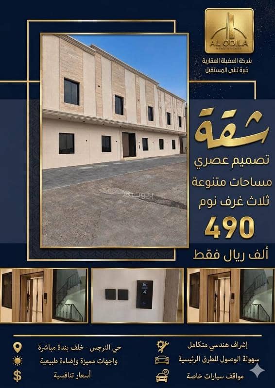apartment in Al Amwaj, Eastern Province 2