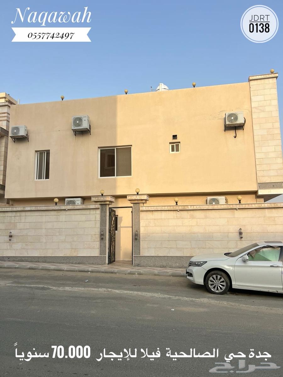 8 bedroom villa in As Salhiyah, Jeddah 12