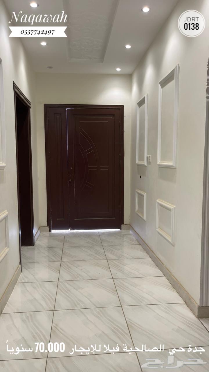 8 bedroom villa in As Salhiyah, Jeddah 3