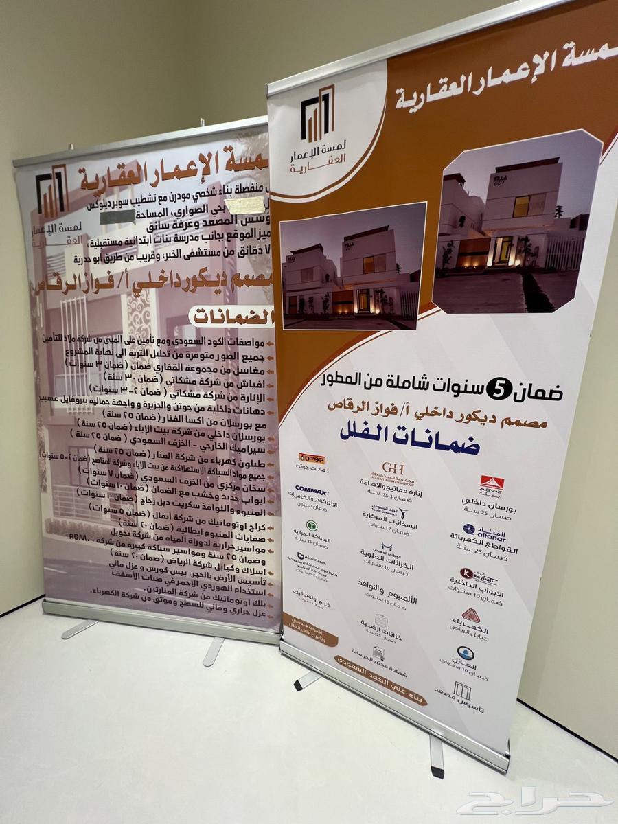 6 bedroom villa in As Sawari, Eastern Province 28