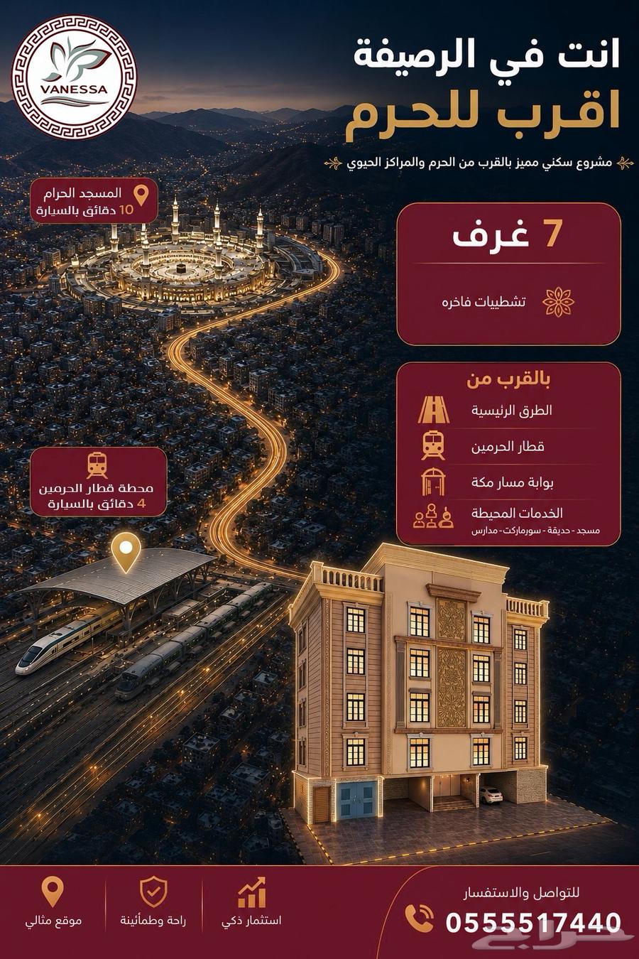 7 bedroom apartment in Al Rusaifah, Makkah 9