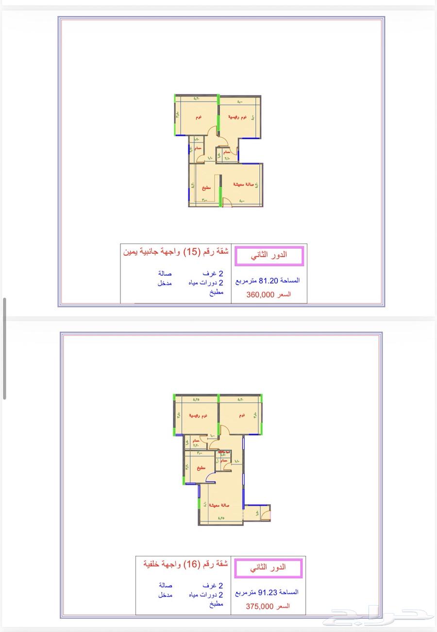 4 bedroom apartment in Batha Quraysh, Makkah 6