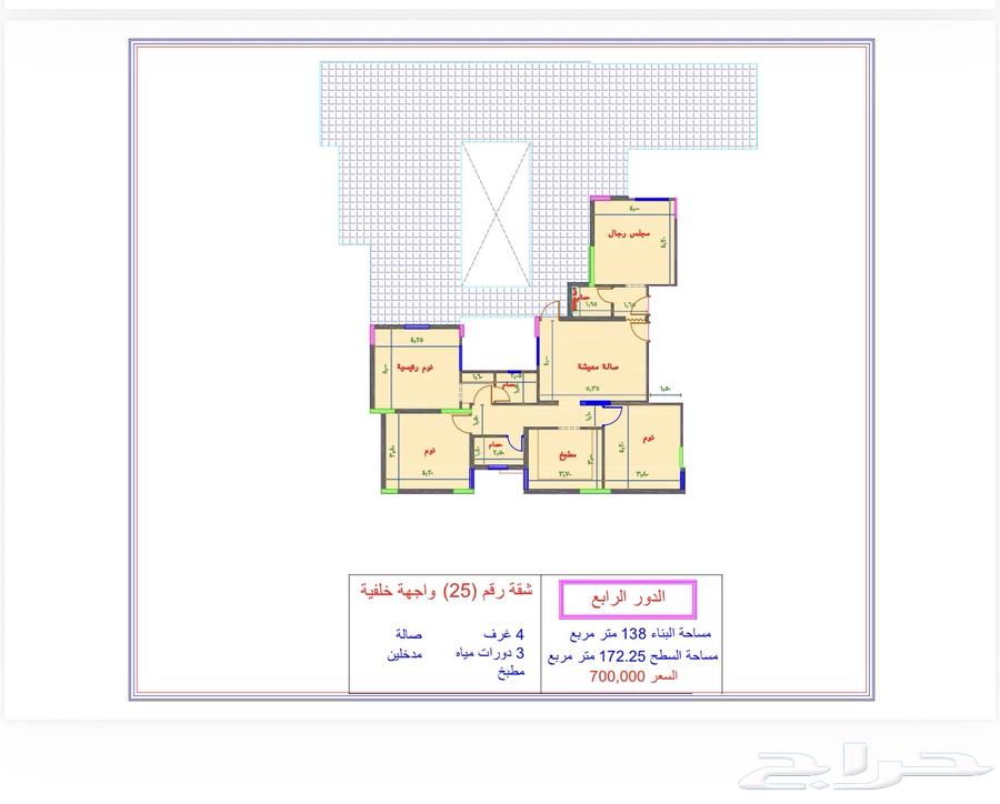 4 bedroom apartment in Batha Quraysh, Makkah 11