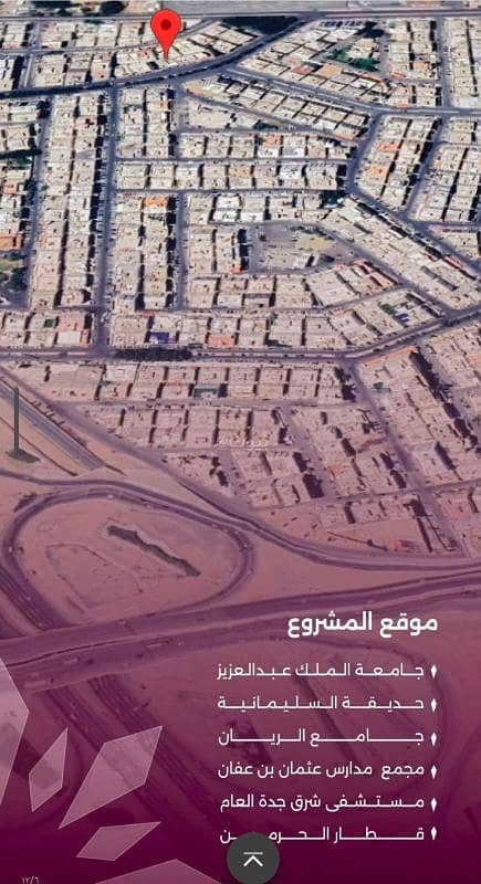 شقة 4 غرف في السليمانية، جدة 7