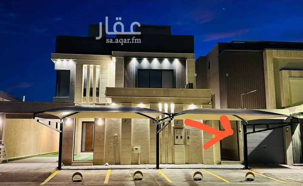 دور 3 غرف في العارض 3