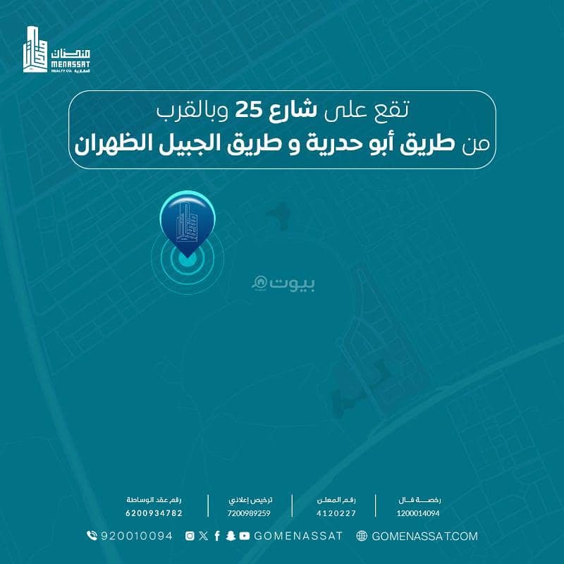 apartment in Ash Shulah, Eastern Province 2