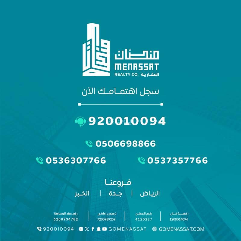 apartment in Ash Shulah, Eastern Province 4