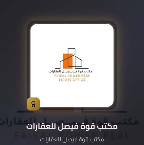 5 bedroom apartment in Okaz, Riyadh