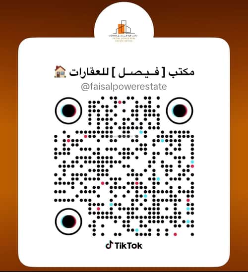 5 bedroom apartment in Okaz, Riyadh 11
