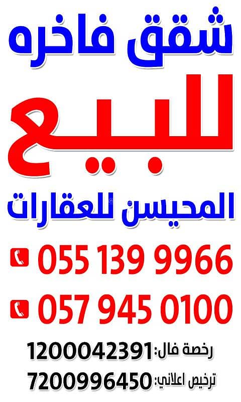 building in Al Mahdiyyah, Riyadh 4