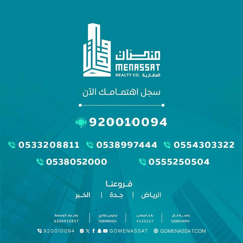 shop in Al Mathar Ash Shamali, Riyadh 4