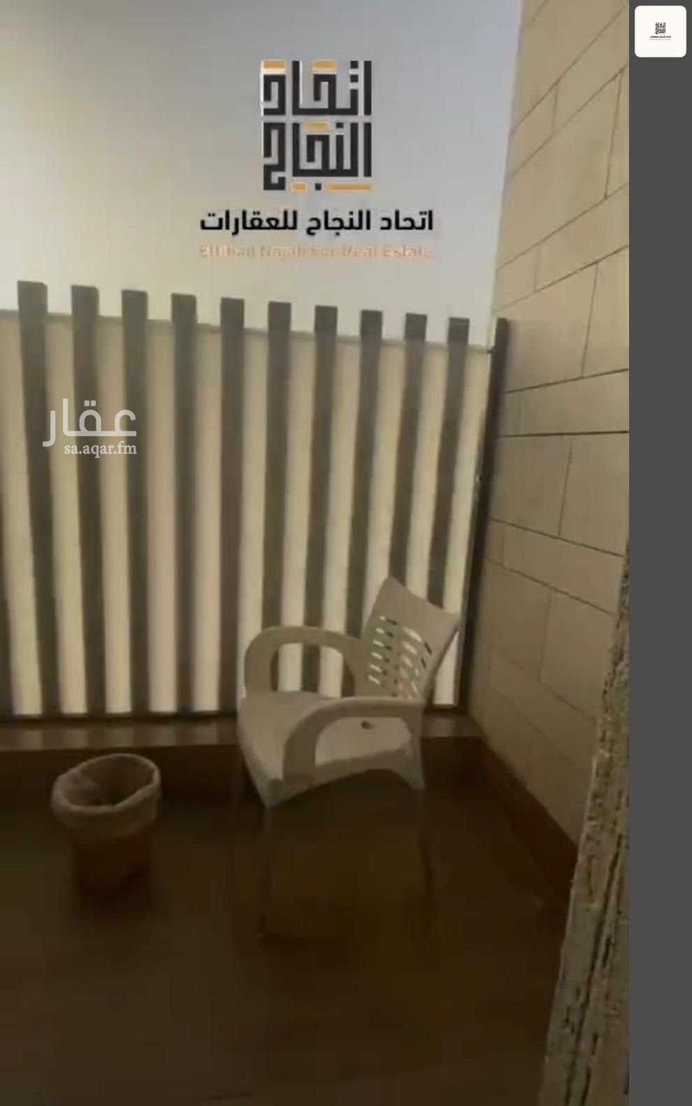 شقة 3 غرف في الصفا، الرياض 8
