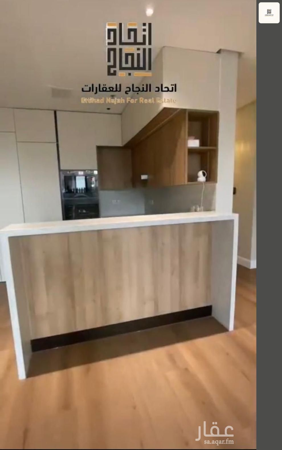 شقة 3 غرف في الصفا، الرياض 11