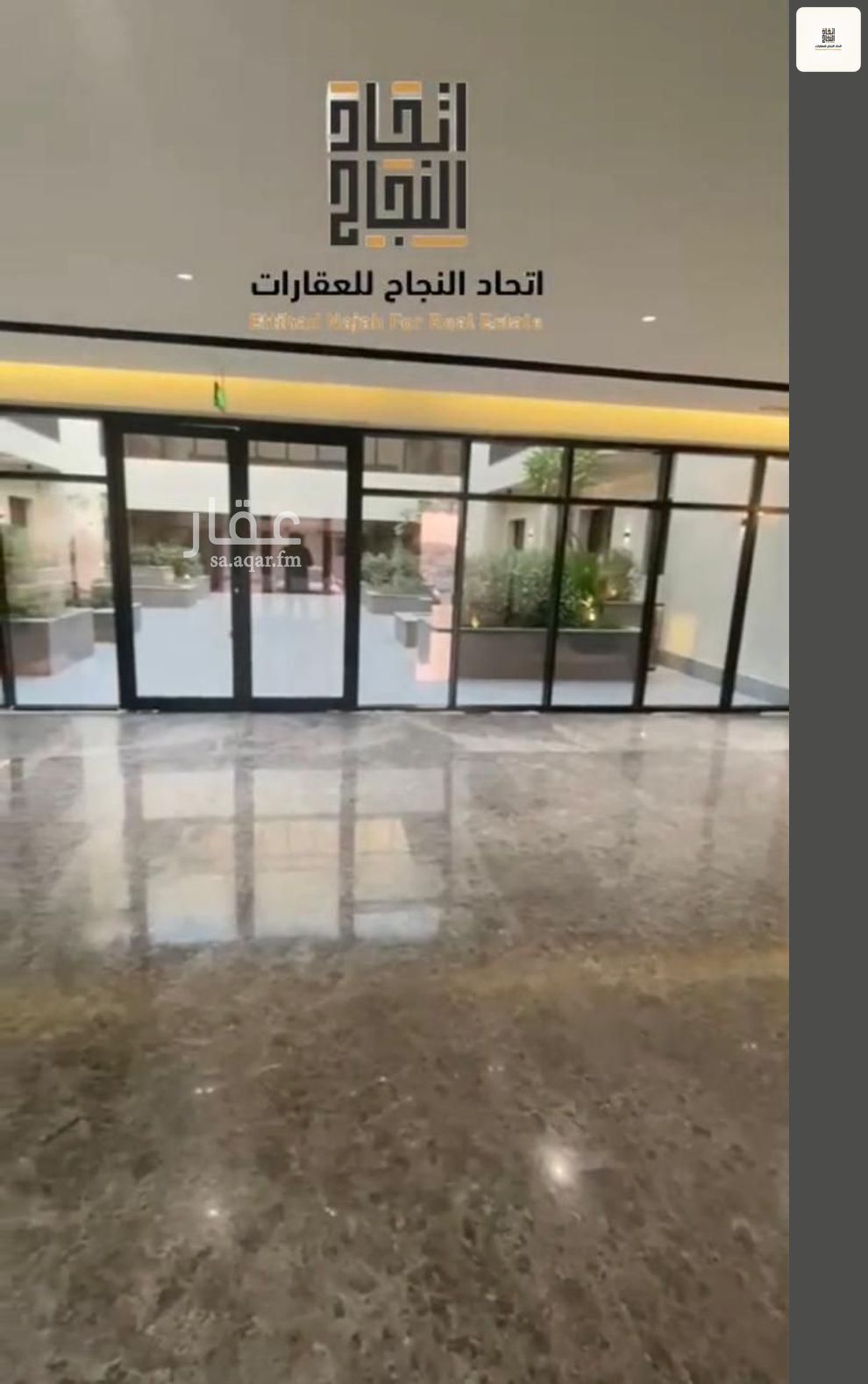 شقة 3 غرف في الصفا، الرياض 3