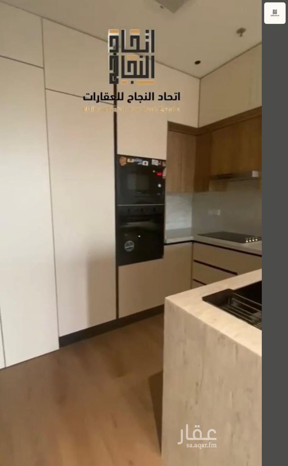 شقة 3 غرف في الصفا، الرياض 12