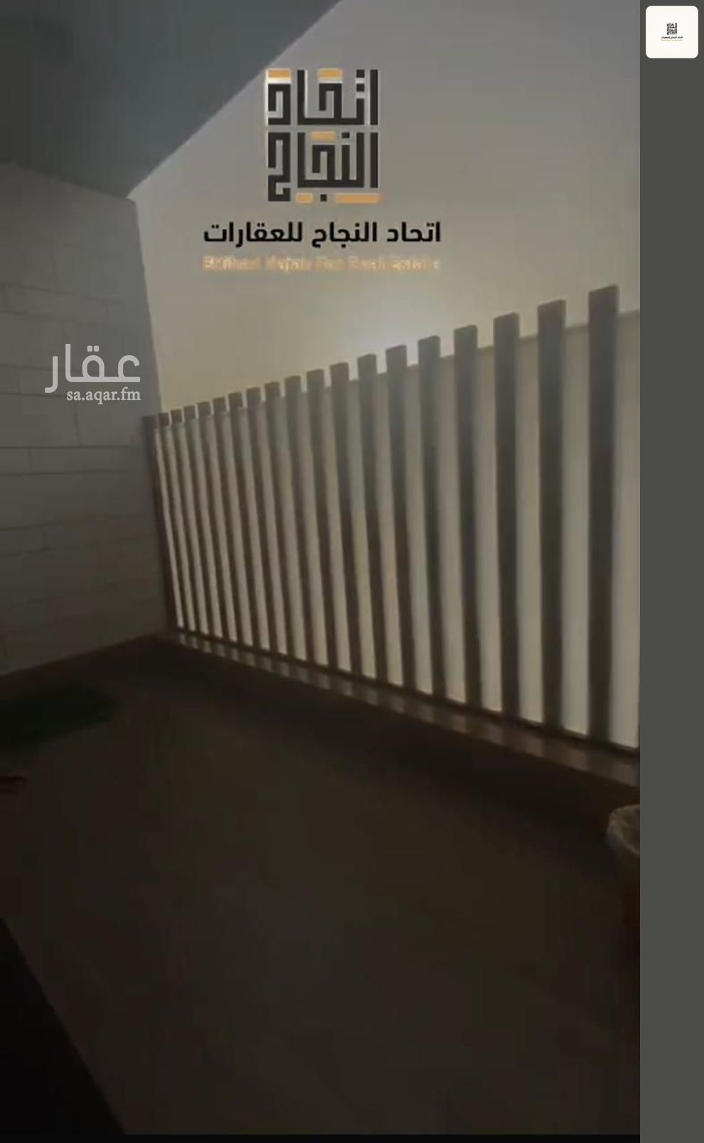 شقة 3 غرف في الصفا، الرياض 9