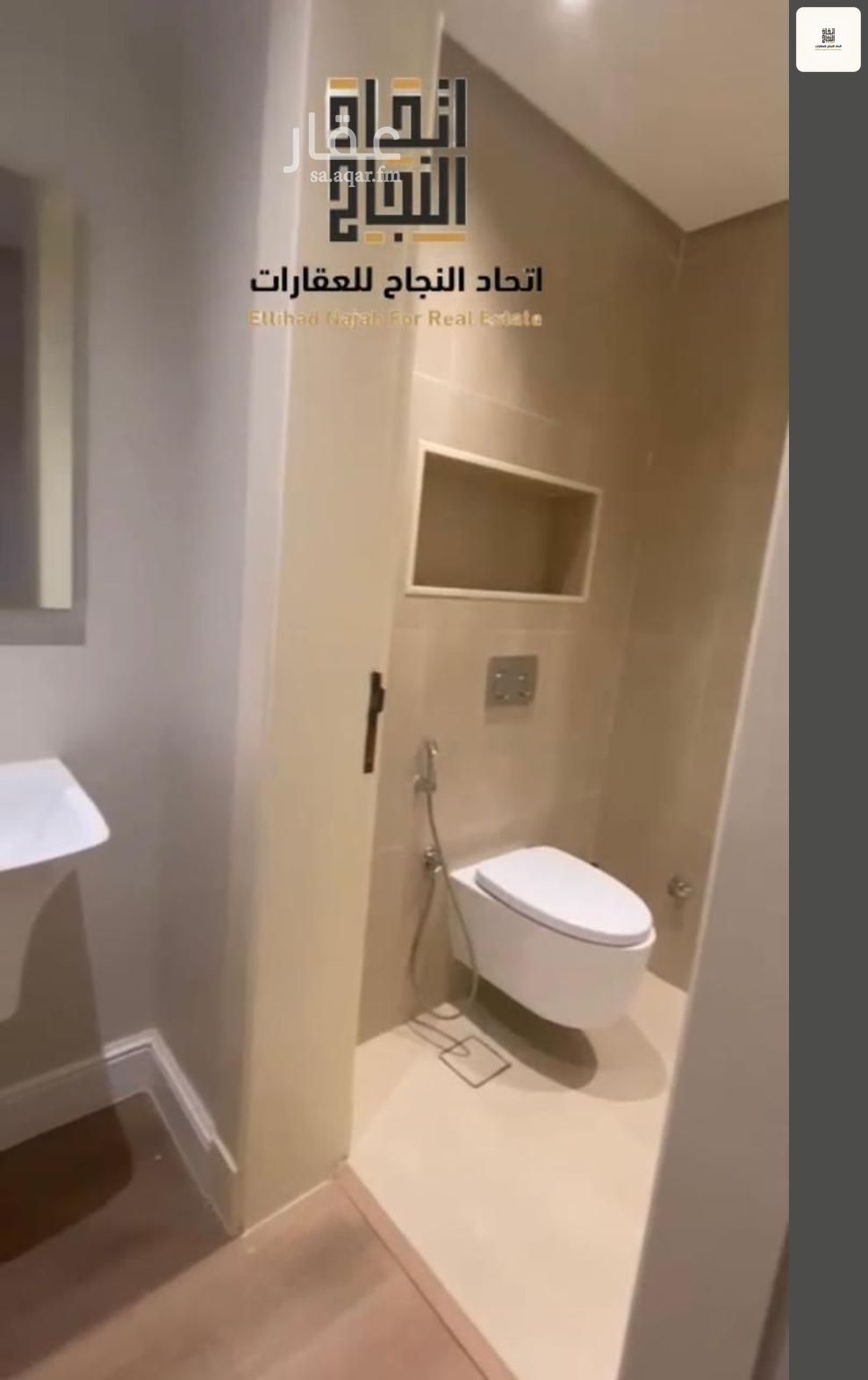 شقة 3 غرف في الصفا، الرياض 10