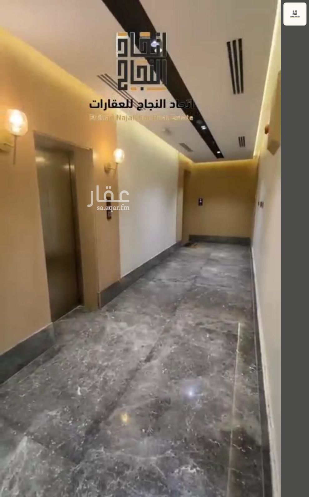 شقة 3 غرف في الصفا، الرياض 6